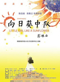 《图书馆的女朋友